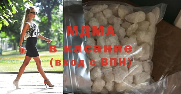 мдпв Балахна