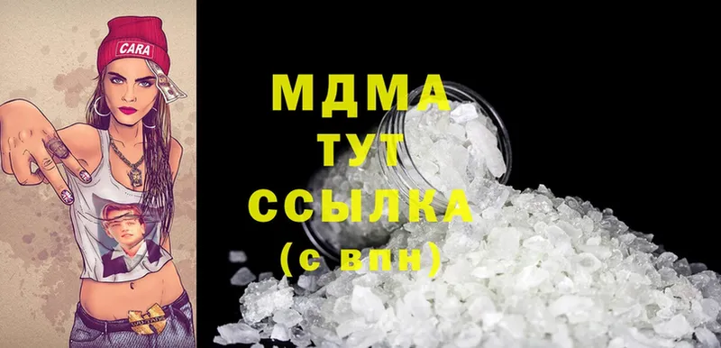 как найти закладки  Горячий Ключ  MDMA кристаллы 